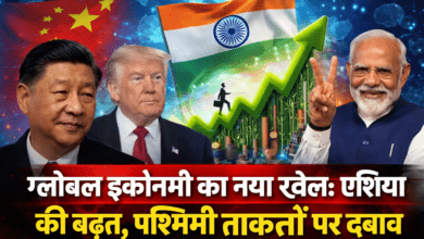 Photo of ग्लोबल GDP का ताज किसके सिर? चीन-भारत की तेज़ बढ़त के सामने अमेरिका बेबस