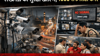 Photo of Lucknow News: राजधानी की सुरक्षा चरमराई, 1000 कैमरे अचानक हुए बंद