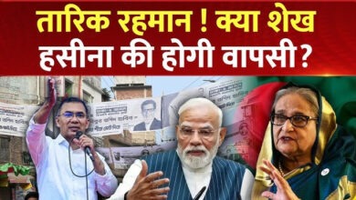 Photo of BNP की जीत के बाद हसीना के प्रत्यर्पण की मांग तेज… भारत-बांग्लादेश संबंधों की नई परीक्षा