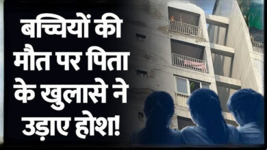 Photo of मासूमों की मौत पर सवाल… गाजियाबाद सुसाइड केस में जांच की आंच तेज