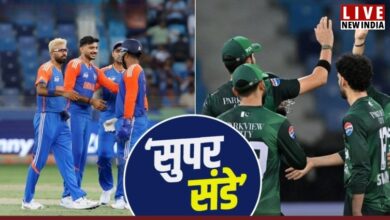 Photo of IND vs PAK: 15 फरवरी को डबल धमाका; भारत से भिड़ेगा पाकिस्तान…टी20 वर्ल्ड कप और एशिया कप