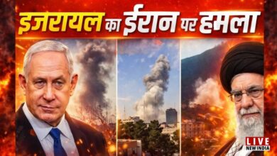 Photo of Israel Iran War: इजराइल का Iran पर बड़ा हमला! राजधानी तेहरान समेत कई शहरों में धमाके