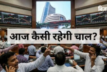 Photo of Stock Market: मजबूती के साथ खुला शेयर बाजार, Sensex-Nifty उछला