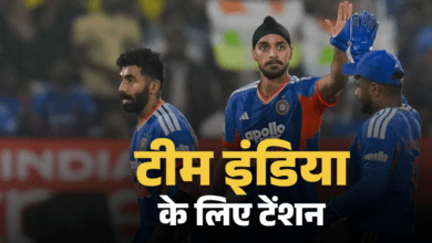 Photo of T20 World Cup: टीम इंडिया के लिए बुरी खबर…, मैच विनर गेंदबाज हो सकता है बाहर