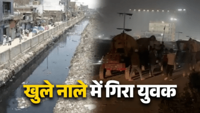 Photo of एक और लापहवाही और जिंदगी खत्म, गलतियों पर कबतक पर्दा डालेगा प्रशासन?