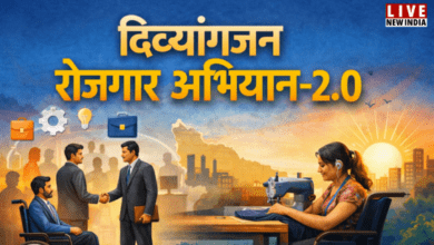Photo of UP News: दिव्यांगता नहीं बनेगी बाधा! यूपी में शुरू हुआ दिव्यांगजन रोजगार अभियान-2.0