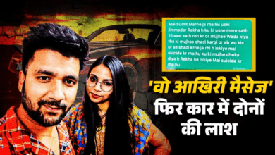 Photo of Noida: हाथ में पिस्टल, खून से लथपथ लाशें…, वैलेंटाइन डे पर एक प्रेम कहानी का THE END