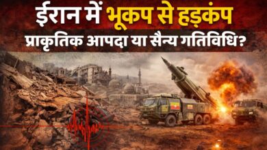 Photo of भूकंप या विस्फोट? दक्षिणी ईरान में तेज झटकों के बाद बढ़ी परमाणु परीक्षण की अटकले…