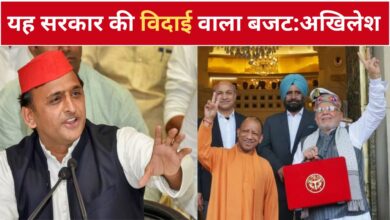Photo of ‘विदाई वाला बजट’… UP Budget 2026 पर अखिलेश यादव का तीखा हमला