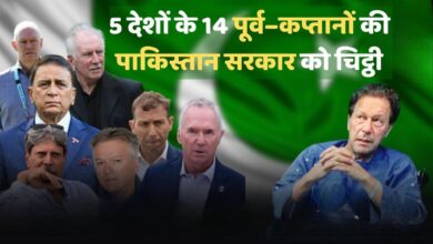 Photo of इमरान खान की खराब सेहत पर क्रिकेट जगत एकजुट; 14 दिग्गज कप्तानों ने लिखा खुला पत्र