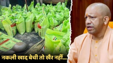 Photo of खाद माफियाओं पर बड़ा एक्शन; 15 विक्रेताओं के लाइसेंस सस्पेंड…
