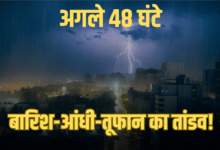 Photo of UP Weather: लखनऊ में कुदरत का ‘ट्रिपल अटैक’, तूफानी हवाओं संग बारिश का तांडव