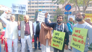 Photo of निजीकरण के विरोध में कर्मचारियों का प्रदर्शन, सरकार के खिलाफ जमकर नारेबाजी