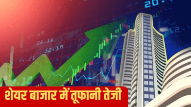 Photo of Share Market: शेयर बाजार में तेजी,-बैंक और रियल्टी शेयरों में जबरदस्त खरीदारी