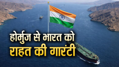 Photo of Global Oil Route: ईरान ने बदली रणनीति, भारत-चीन के लिए खुला होर्मुज स्ट्रेट