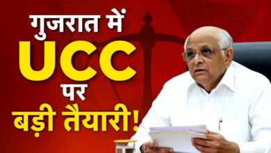 Photo of UCC लागू करने की राह आसान? गुजरात में सरकार को सौंपी गई ड्राफ्ट रिपोर्ट