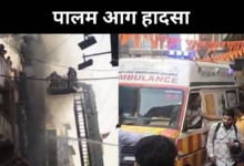 Photo of Delhi Fire: पालम इलाके की इमारत में लगी भयंकर आग, 6 लोगों की दर्दनाक मौत