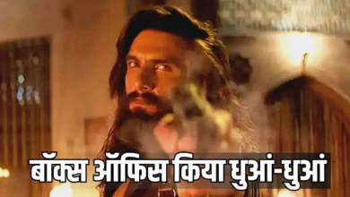 Photo of Dhurandhar 2: बॉक्स ऑफिस पर रणवीर सिंह का जलवा बरकरार, फिल्म ने तोड़े कई रिकॉर्ड