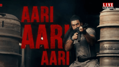 Photo of Aari Aari Song: धुआंधार गाने में तूफ़ानी रैप, Dhurandhar 2 का नया गाना रिलीज