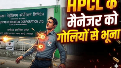 Photo of UP के बदायूं में डबल मर्डर से हड़कंप, HPCL प्लांट में दो अफसरों को मारी गोली…