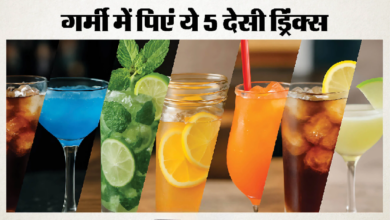 Photo of चिलचिलाती गर्मी में ठंडक का रामबाण: घर पर बनाएं ये हेल्दी देसी शरबत
