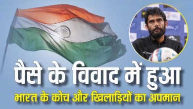 Photo of टीम इंडिया का अपमान, कोच और खिलाड़ी स्टेडियम के बाहर अटके; क्या है पूरा मामला?