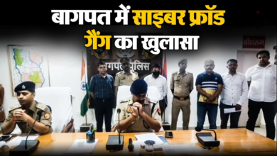 Photo of Instagram पर ऑनलाइन फ्रॉड का ‘महाजाल’, शानदार ऑफर दिखाकर उड़ाए करोड़ों