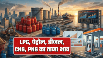 Photo of LPG Price Hike: आम आदमी को झटका, पेट्रोल-डीजल सहित LPG सिलेंडर के बढ़े दाम…