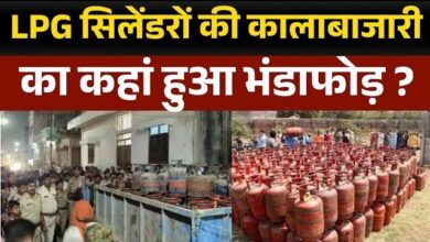 Photo of लखनऊ-कानपुर में गैस सिलेंडर कालाबाजारी पर सख्त कार्रवाई, 38 सिलेंडर जब्त…