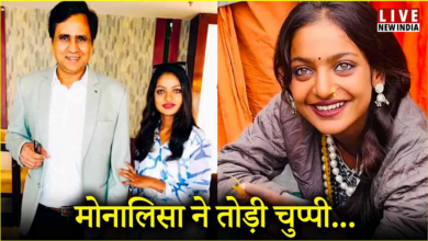 Photo of रो पड़ीं मोनालिसा: ‘मुझे कई बार छुआ’, डायरेक्टर सनोज मिश्रा पर गंभीर आरोप…