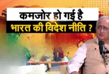 Photo of केंद्र की विदेश नीति पर सलमान खुर्शीद का हमला, बोले– दबाव में फैसले ले रहा भारत