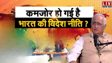 Photo of केंद्र की विदेश नीति पर सलमान खुर्शीद का हमला, बोले– दबाव में फैसले ले रहा भारत