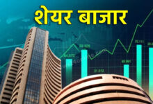 Photo of Stock Market : शेयर बाजार में दूसरे दिन भी रिकवरी जारी, IT शेयरों में गिरावट