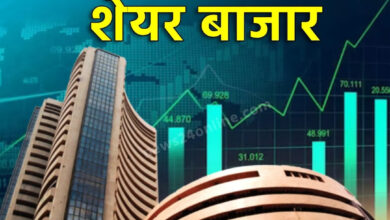 Photo of Stock Market : शेयर बाजार में दूसरे दिन भी रिकवरी जारी, IT शेयरों में गिरावट