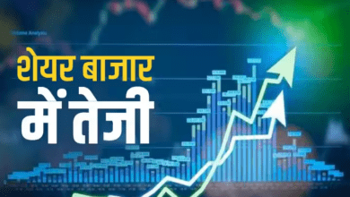 Photo of Stock Market: शेयर बाजार की लौटी रौनक, सेंसेक्स-निफ्टी में उछाल
