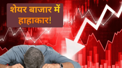 Photo of Stock Market Crash: शेयर बाजार में तबाही का दौर, निवेशकों के करोड़ों डूबे
