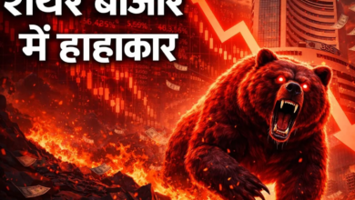 Photo of Stock Market Today: बाजार खुलते ही 5 लाख करोड़ स्वाहा, निफ्टी और सेंसेक्स लुढ़के