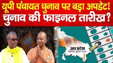 Photo of UP Panchayat Chunav 2026: हाईकोर्ट सख्त, चुनाव की तारीख पर मांगा जवाब