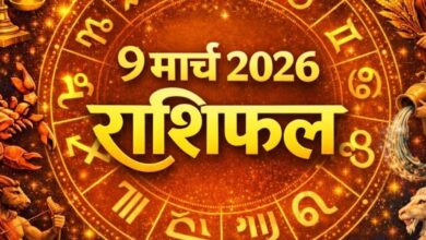 Photo of Rashifal: इन राशियों पर बरसेगी भगवान शिव की कृपा, खुशियों से भर जाएगी झोली