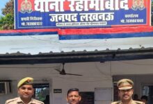 Photo of Lucknow में वारंटी अभियुक्त गिरफ्तार… घर से दबोचा गया दुष्कर्म आरोपी