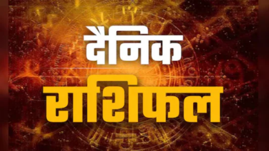 Photo of Rashifal 15 June: चमकेगी इन राशियों की किस्मत, महादेव की कृपा से वापस मिलेगा रुका हुआ धन
