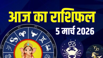 Photo of Aaj Ka Rashifal: इन राशियों का आज खूब काम करेगा गुडलक, जानें अपनी किस्मत का हाल