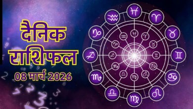 Photo of Rashifal: किस राशि के लिए शुभ होगा रविवार, किसे उठाना पड़ सकता है नुकसान