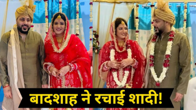 Photo of रैपर Badshah ने रचाई दूसरी शादी? तस्वीरों ने मचाया तहलका…