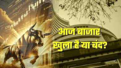 Photo of Stock Market: राम नवमी के मौके पर शेयर बाजार खुला है या बंद? दूर कर लें कन्फ्यूजन