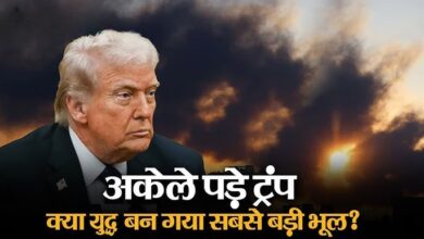Photo of ईरान युद्ध में घिरे ट्रंप! NATO ने छोड़ा साथ, होर्मुज पर बढ़ा संकट…