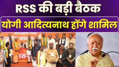 Photo of Kanpur में संघ-भाजपा का रणनीतिक मंथन… Yogi Adityanath भी बैठक में शामिल