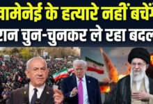 Photo of ईरान-इजराइल तनाव के बीच नेतन्याहू को IRGC की धमकी; मौत की अफवाहे तेज…
