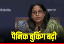 Photo of LPG को लेकर सरकार का बयान… देश में कोई कमी नहीं, पैनिक बुकिंग से बढ़ी मांग