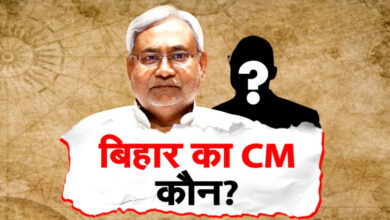 Photo of Bihar में नेतृत्व परिवर्तन की चर्चा तेज… नए CM के चयन में ये 5 फैक्टर अहम